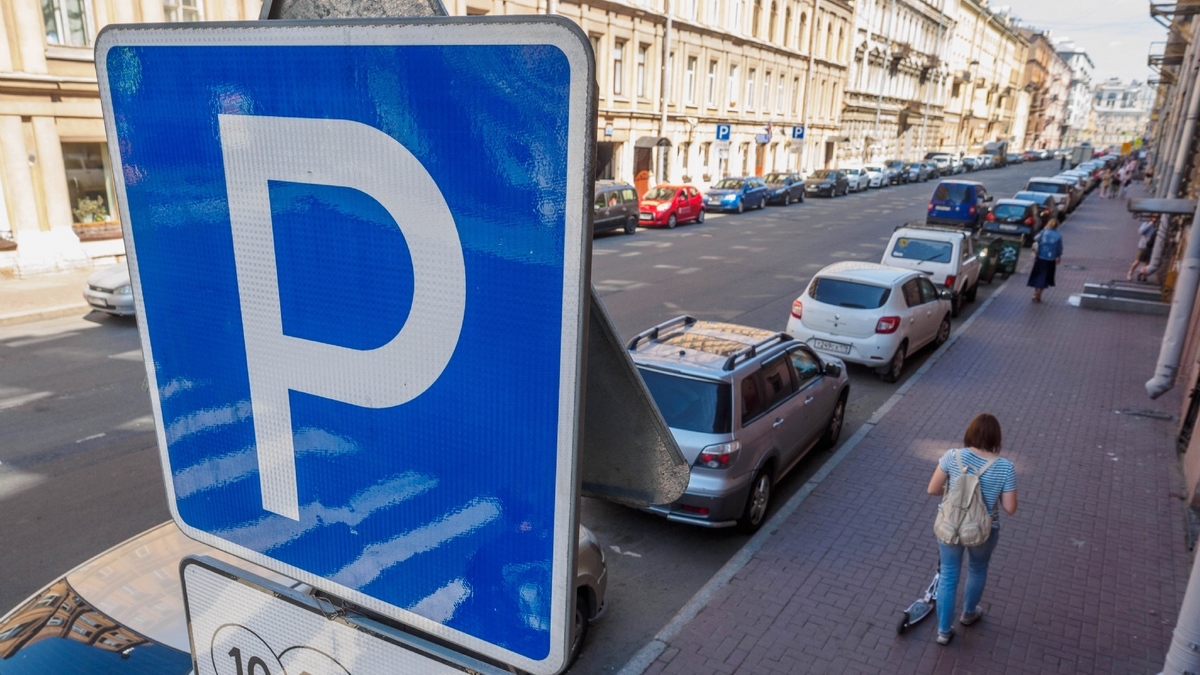 Платная парковка в Петербурге: новые границы, тарифы и прибыль — РБК