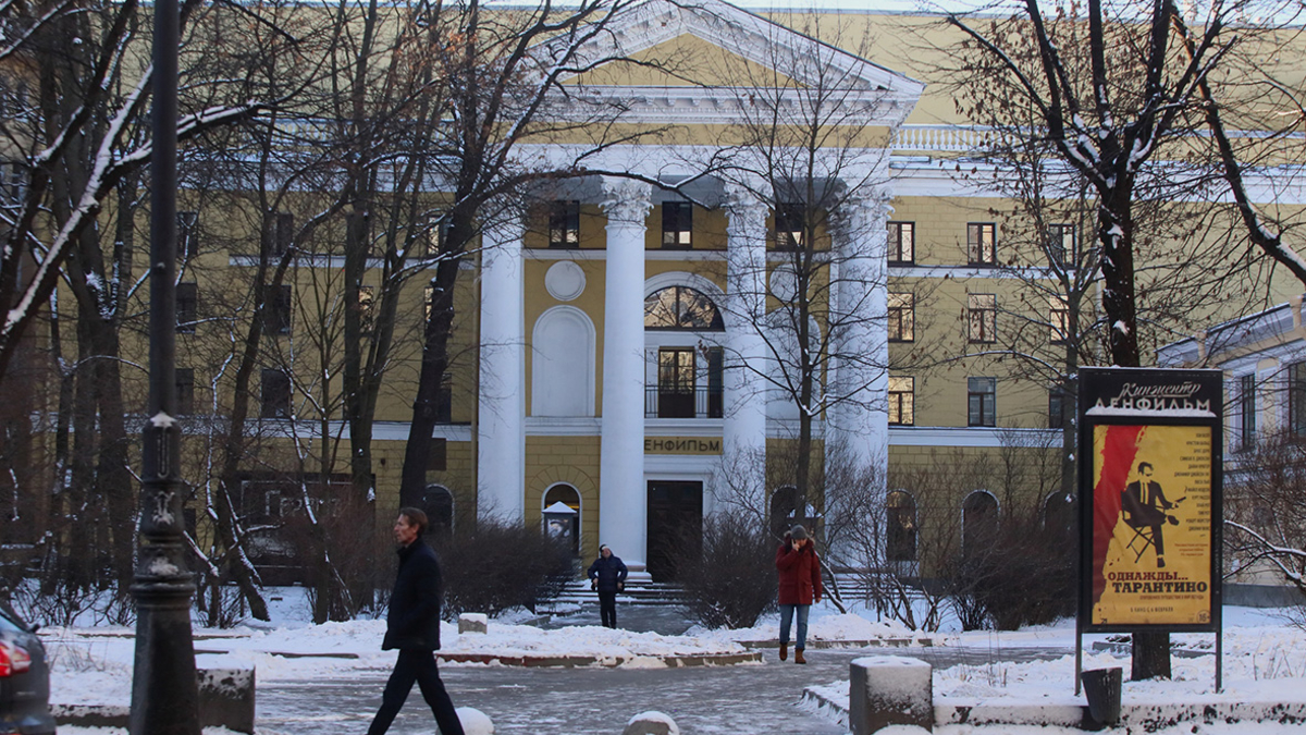 Киностудия «Ленфильм»