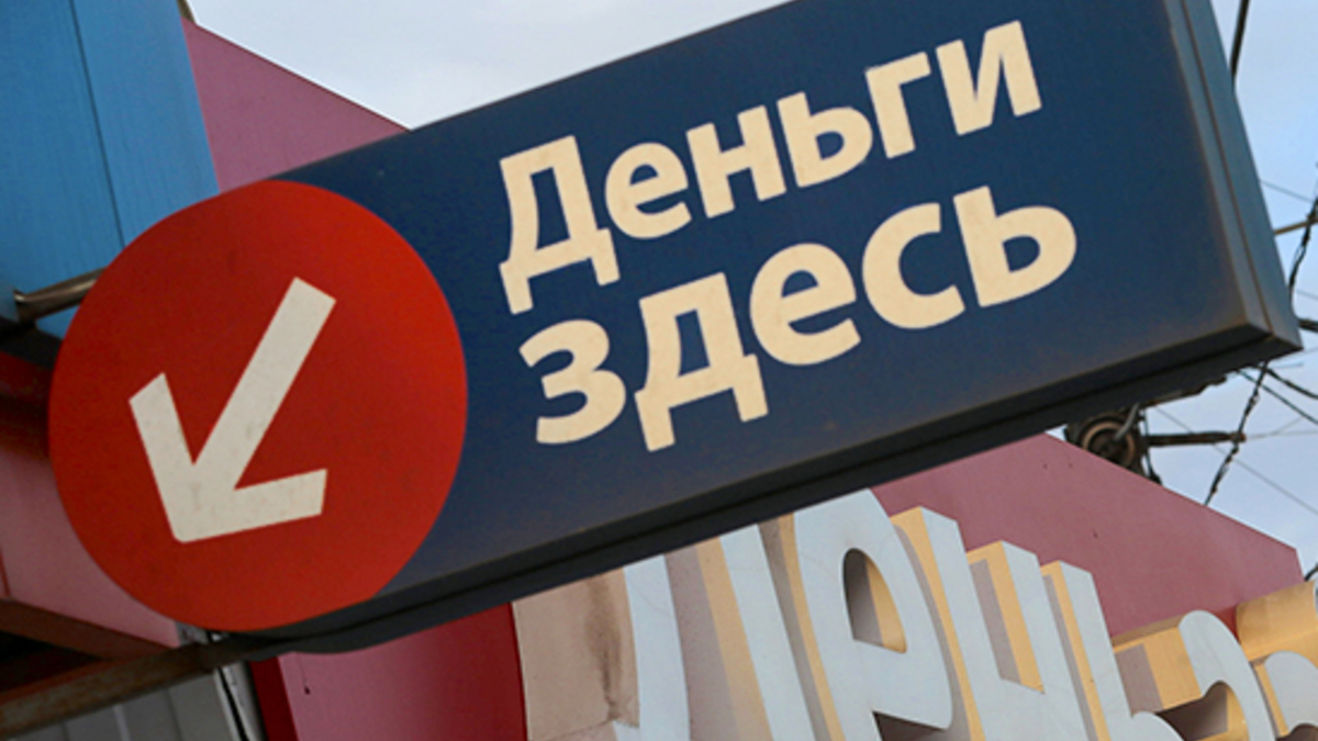 банковская карта русский стандарт кредит
