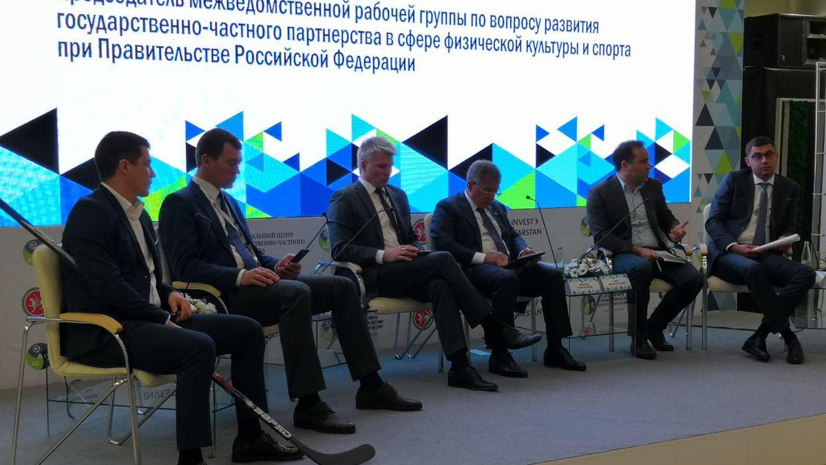 Участники форума обсудили перспективы частных инвестиций