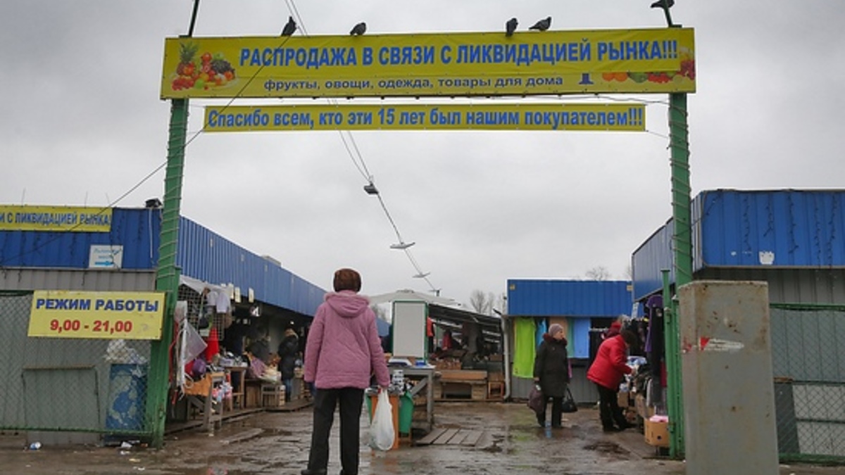Сельскохозяйственный рынок у станции метро &laquo;Рыбацкое&raquo;