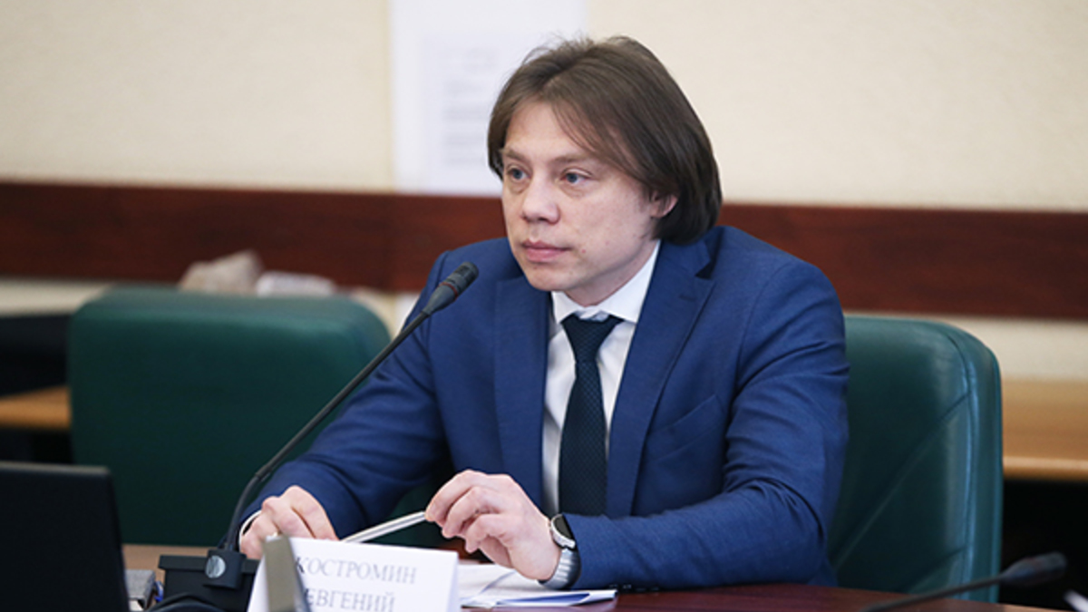 Евгений Костромин