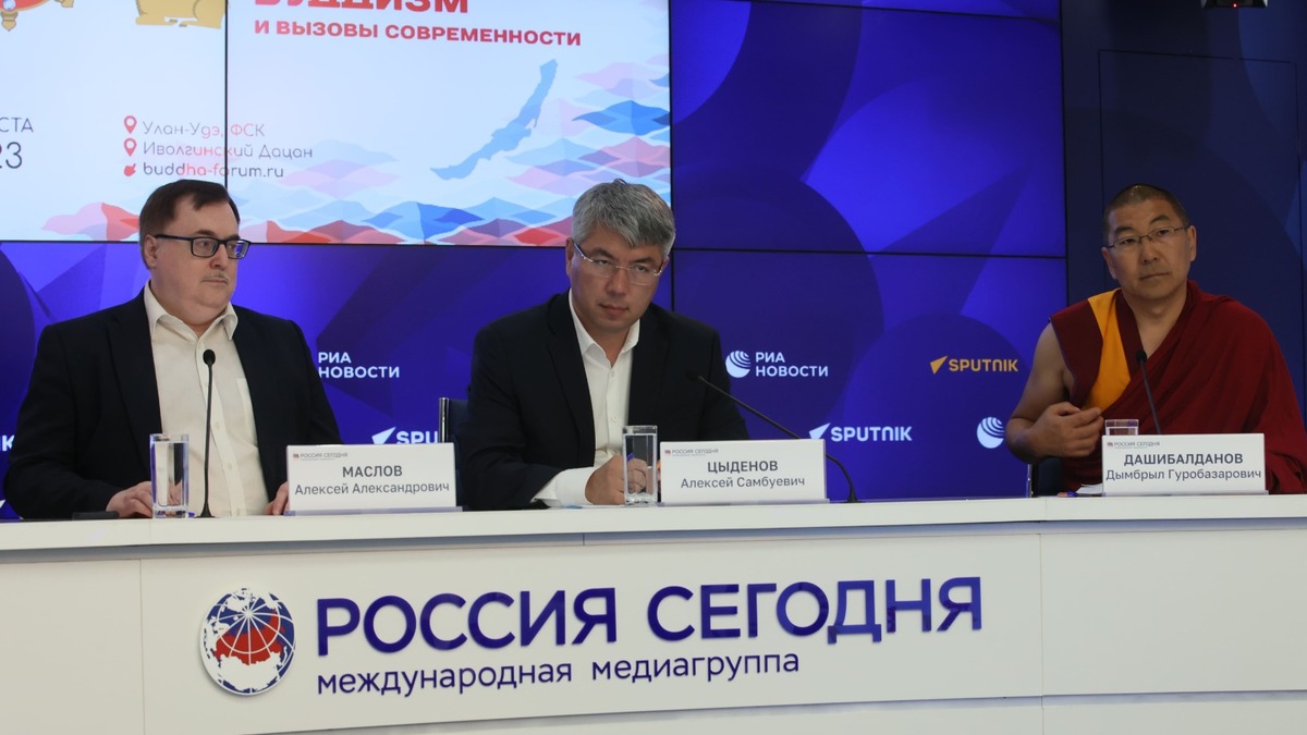 Фото: Фонд Росконгресс
