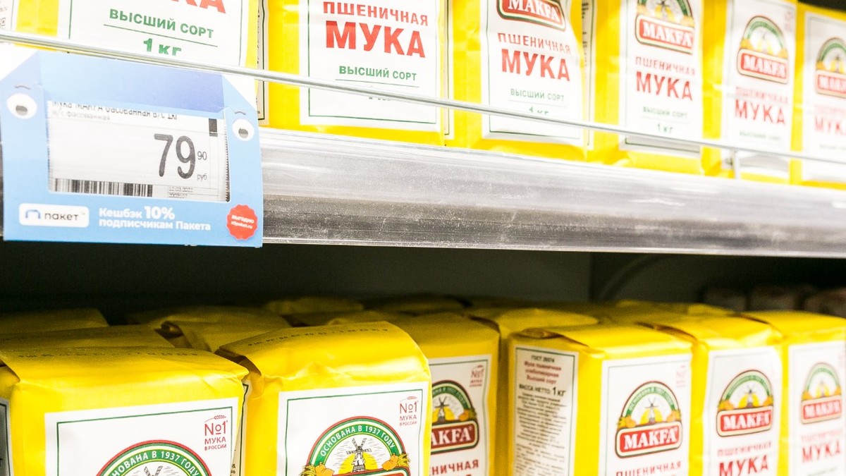 Мука в тюменском магазине в марте 2022 года.