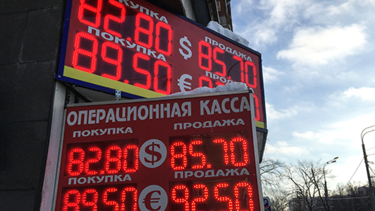 Фото: Никита Попов/ РБК