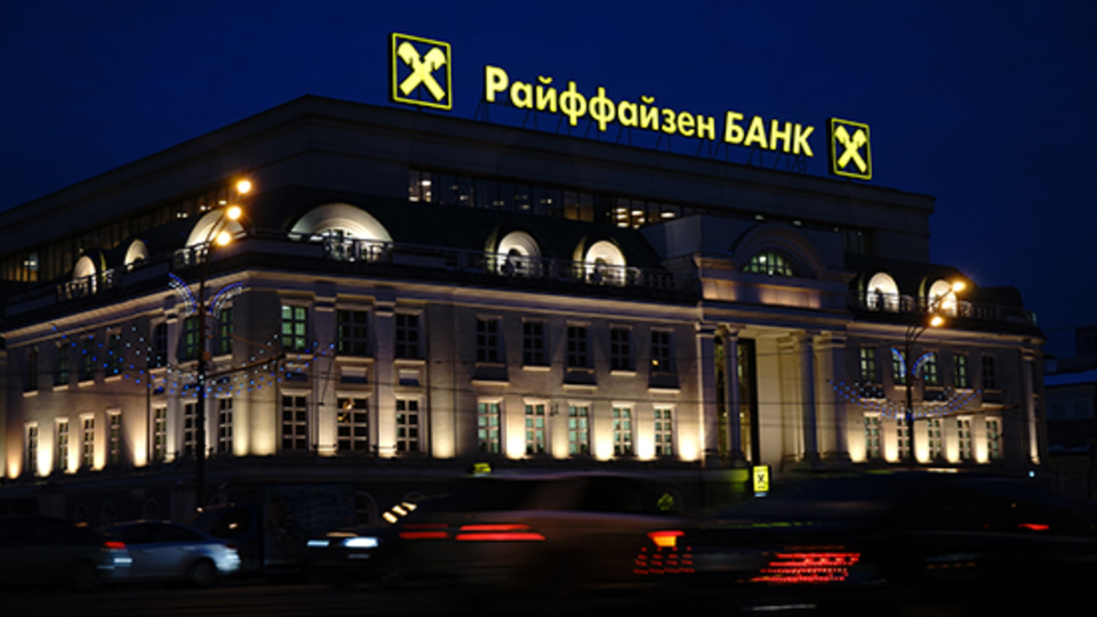 Фото: Олег Яковлев / РБК