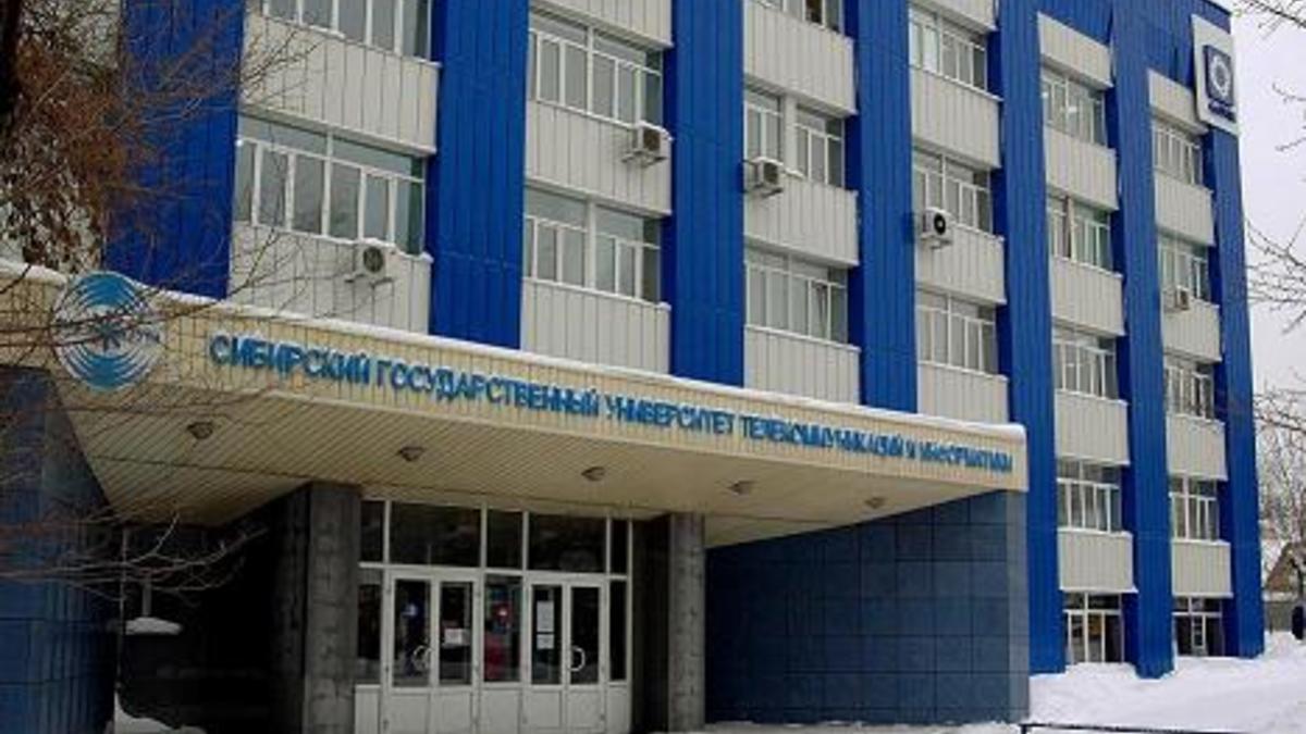 Фото: Пресс-служба СибГУТИ
