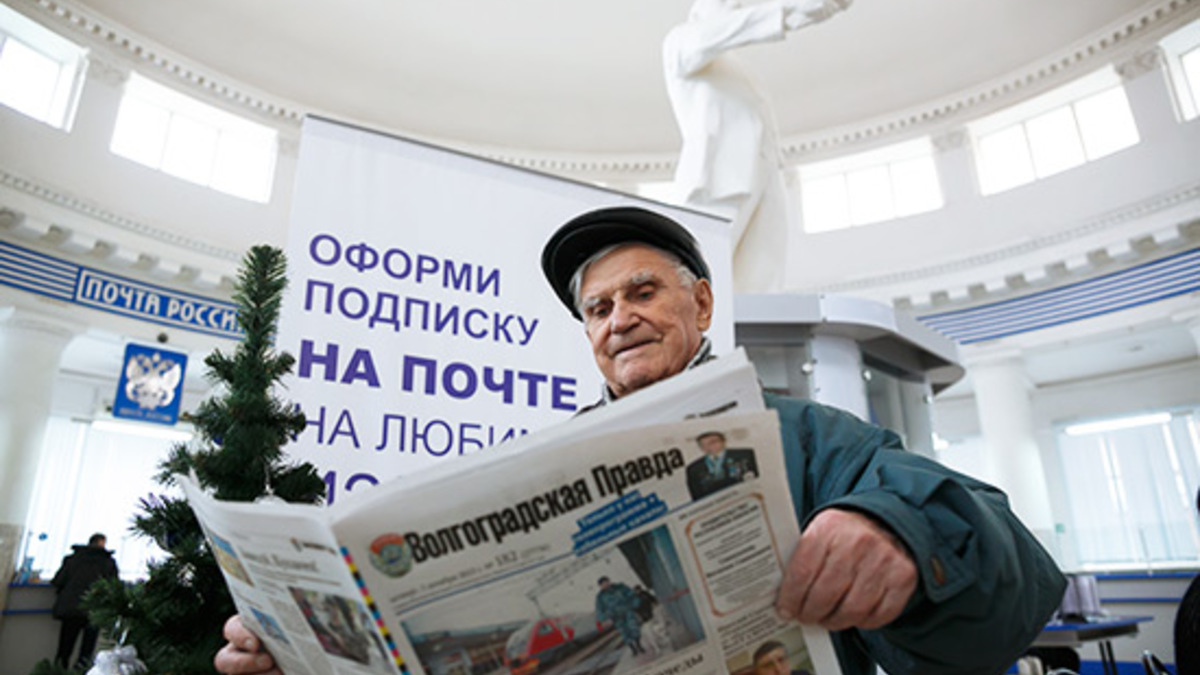 Фото: Кирилл Брага / РИА Новости
