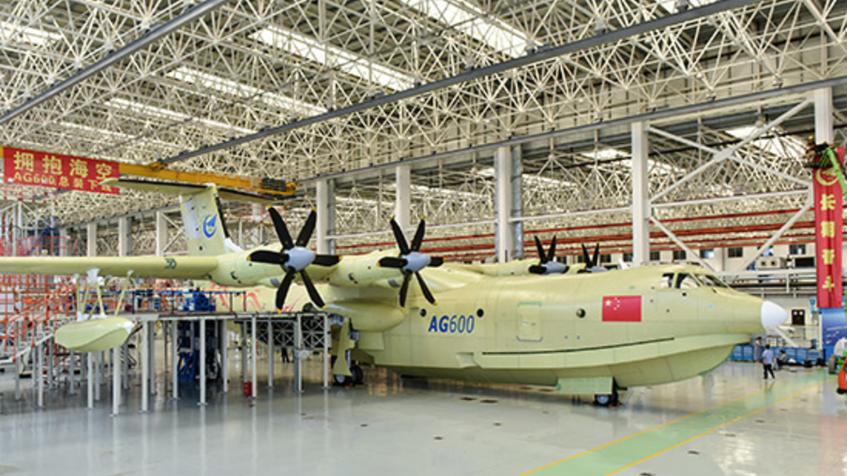 Самолет AG600 