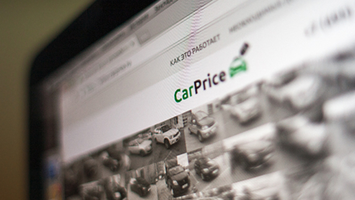 Онлайн-аукцион CarPrice начал продавать автомобили сторонних салонов — РБК