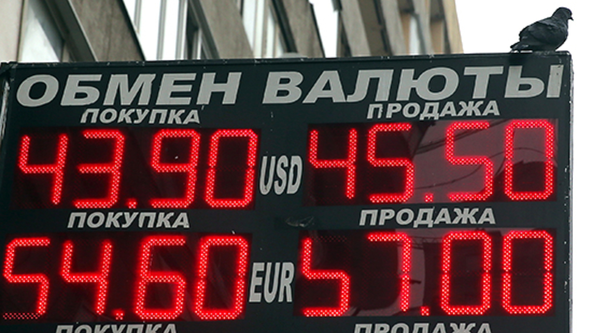 Курс валют майн фин конюшенная обмен валют курс сегодня