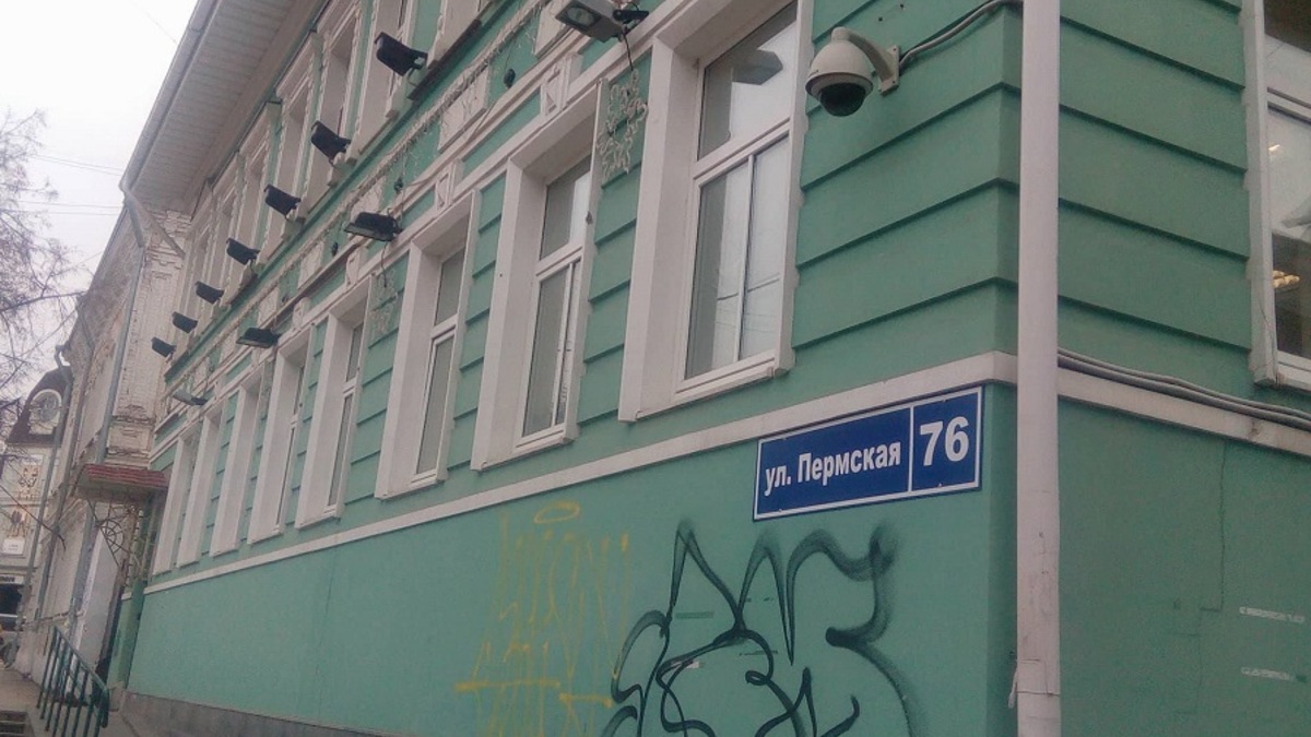 Фото: РБК Пермь