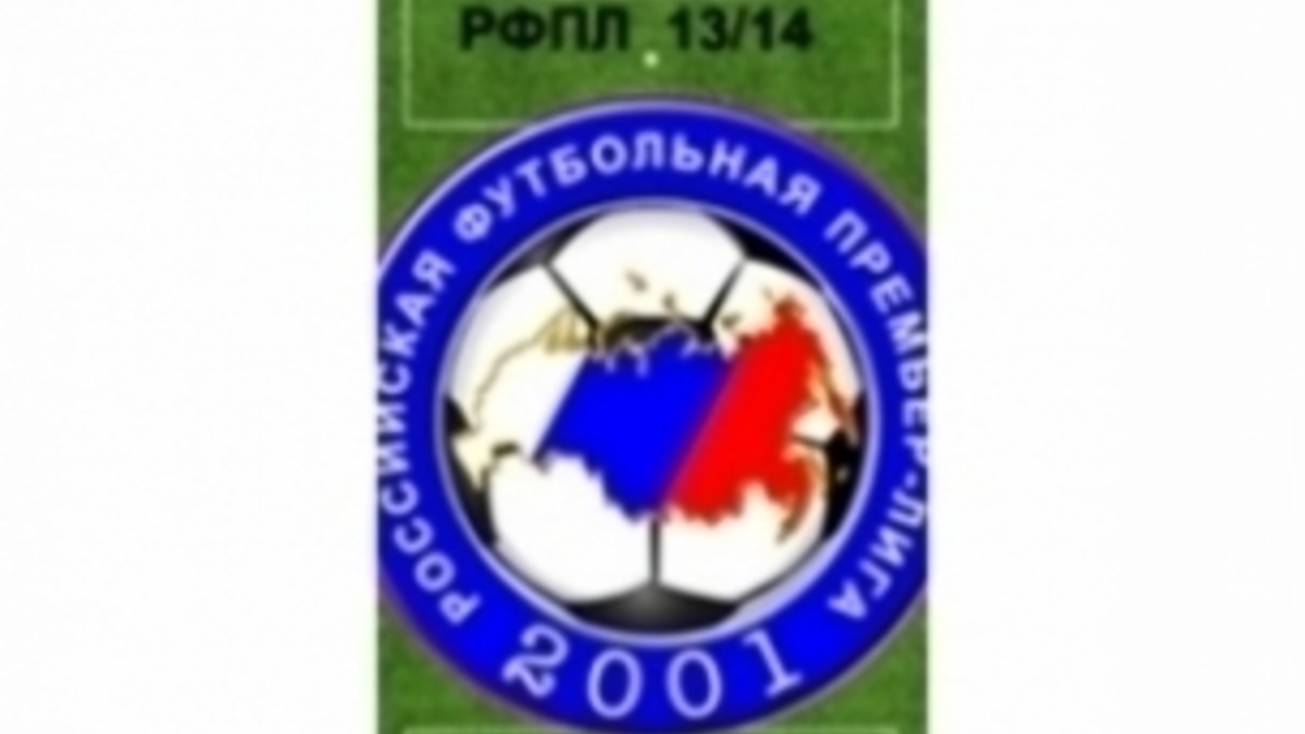 30-й тур РФПЛ. Прогнозы читателей :: Футбол :: РБК Спорт