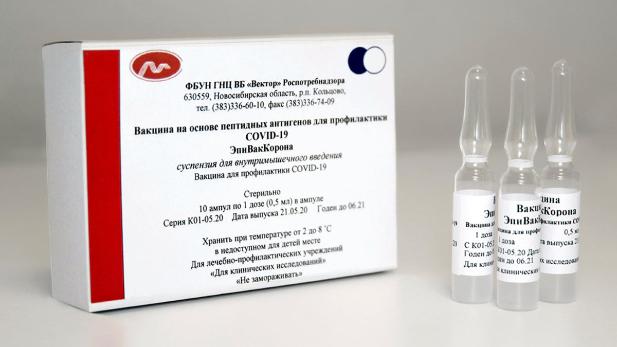 Вакцина «ЭпиВакКорона»
