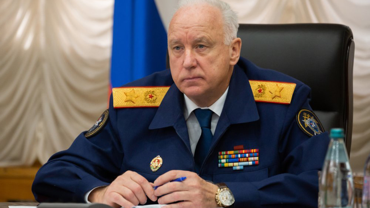 Александр Бастрыкин