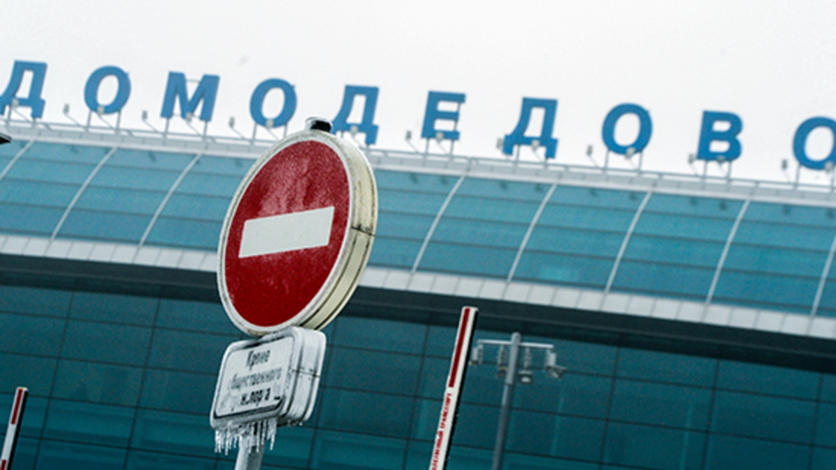 Фото: ТАСС