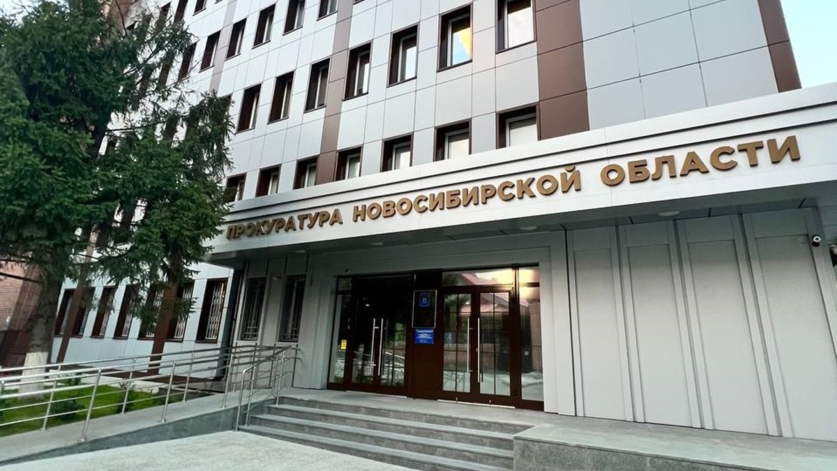 Фото: РБК Новосибирск