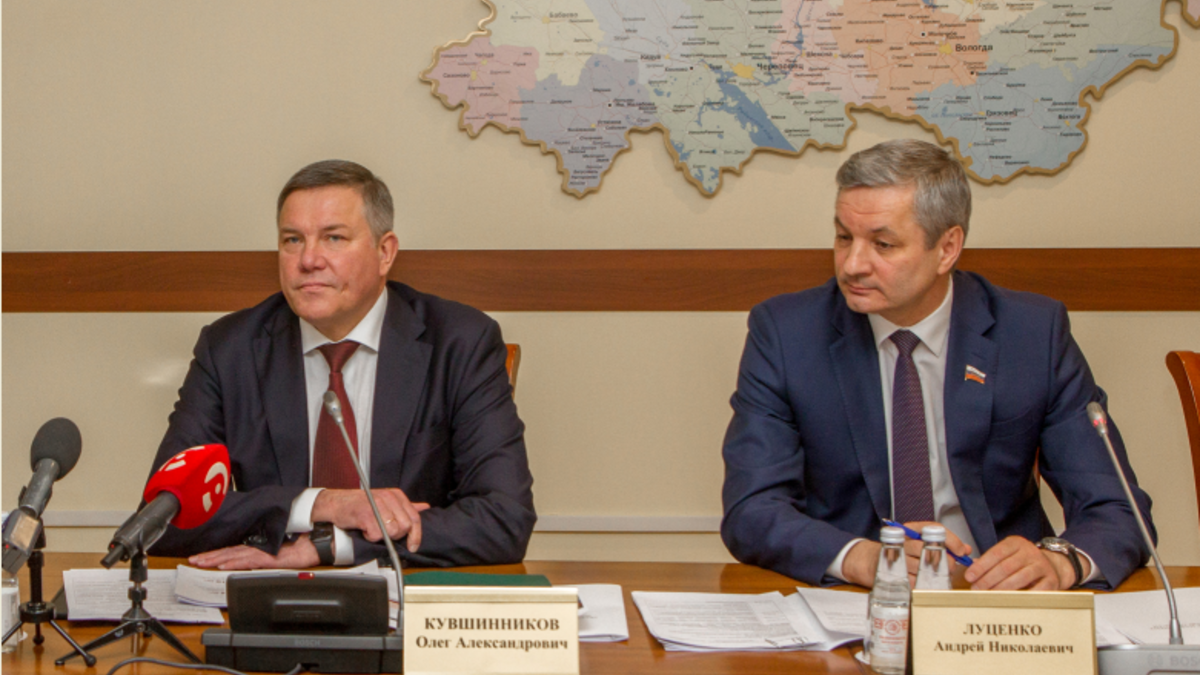 Фото: пресс-служба Законодательного Собрания Вологодской области