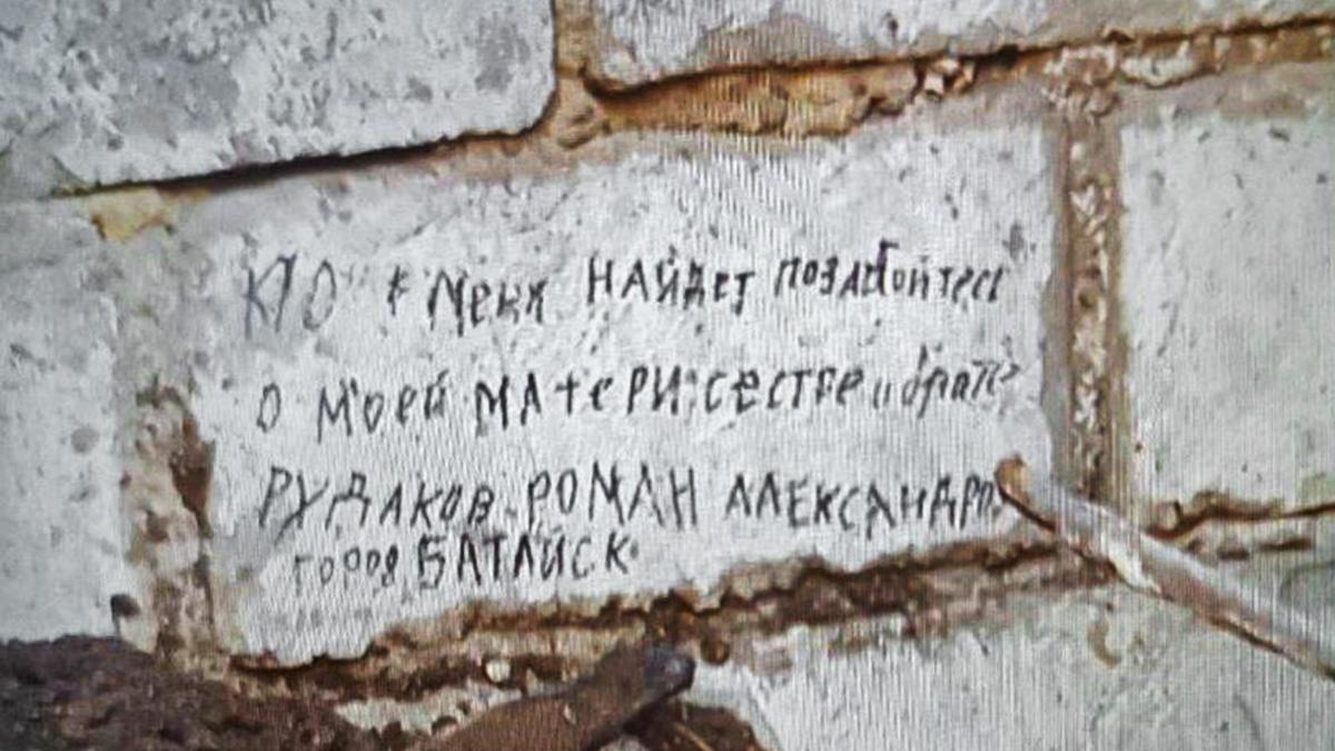 В Ростовской области возбудили дело из-за угроз семье погибшего военного —  РБК