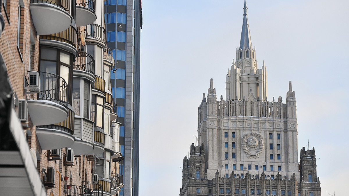 Министерство иностранных дел Российской Федерации
