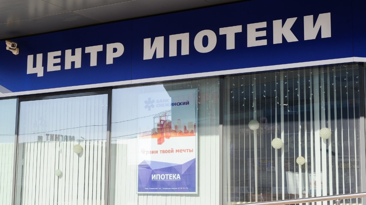 В декабре средневзвешенная процентная ставка по ипотеке в Тюменской области составила 7,4%