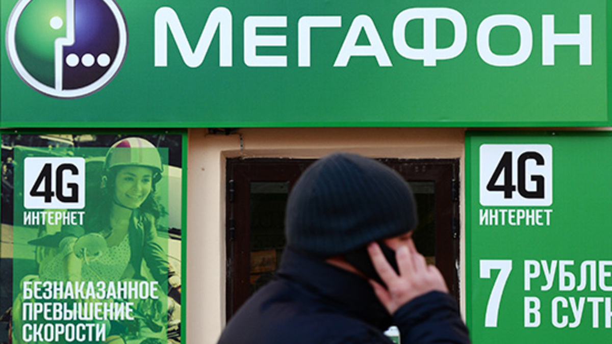 Мегафон Интернет Магазин Официальный Нижний Новгород