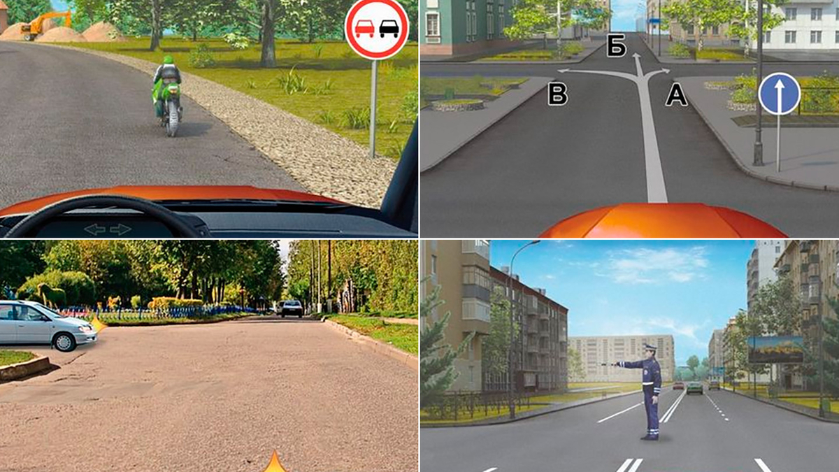 С этими билетами ПДД не могут справиться даже опытные водители. Разбор ::  Autonews