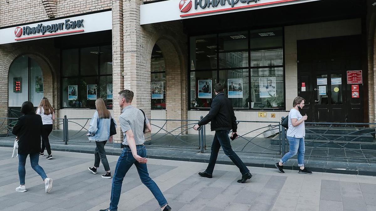 Суд наложил арест на активы Unicredit Bank в России — РБК