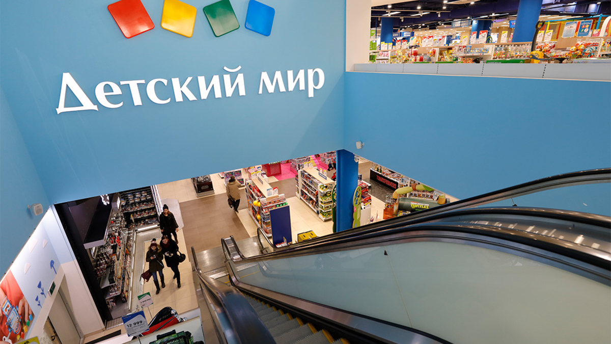Магазин Детский Мир Город Екатеринбург