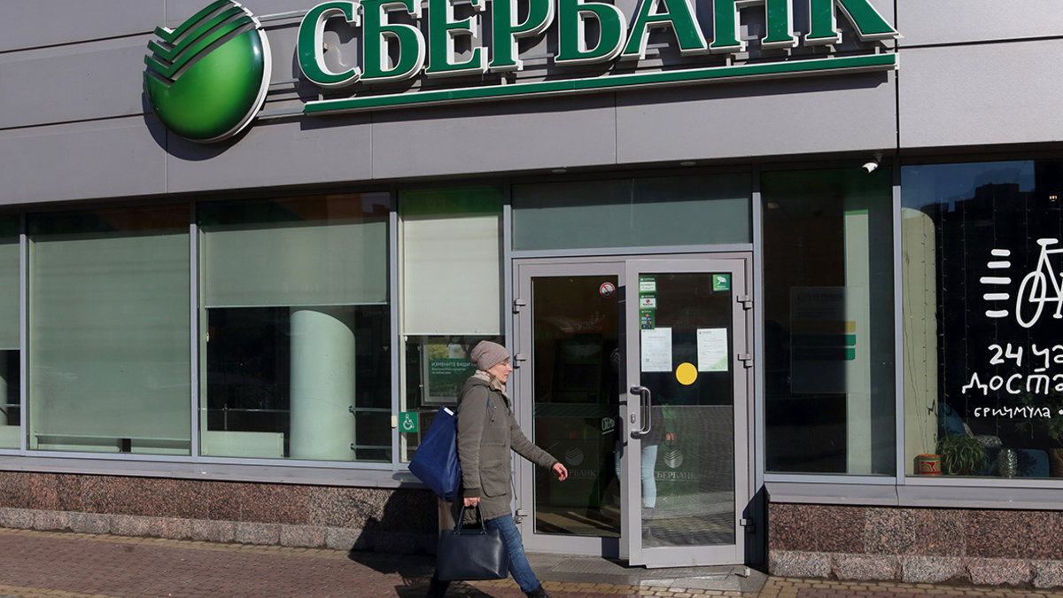 Новогодние Каникулы Сбербанк