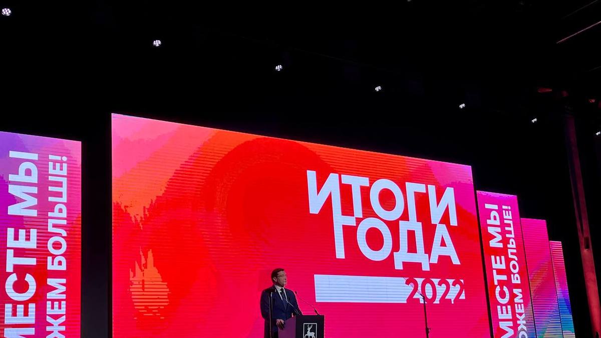 Фото: Пресс-служба правительства Нижегородской области