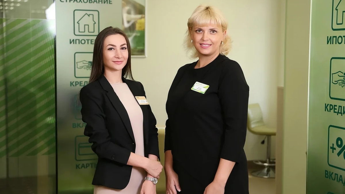 Сотрудниц Сбербанка наградят Знаком отличия
