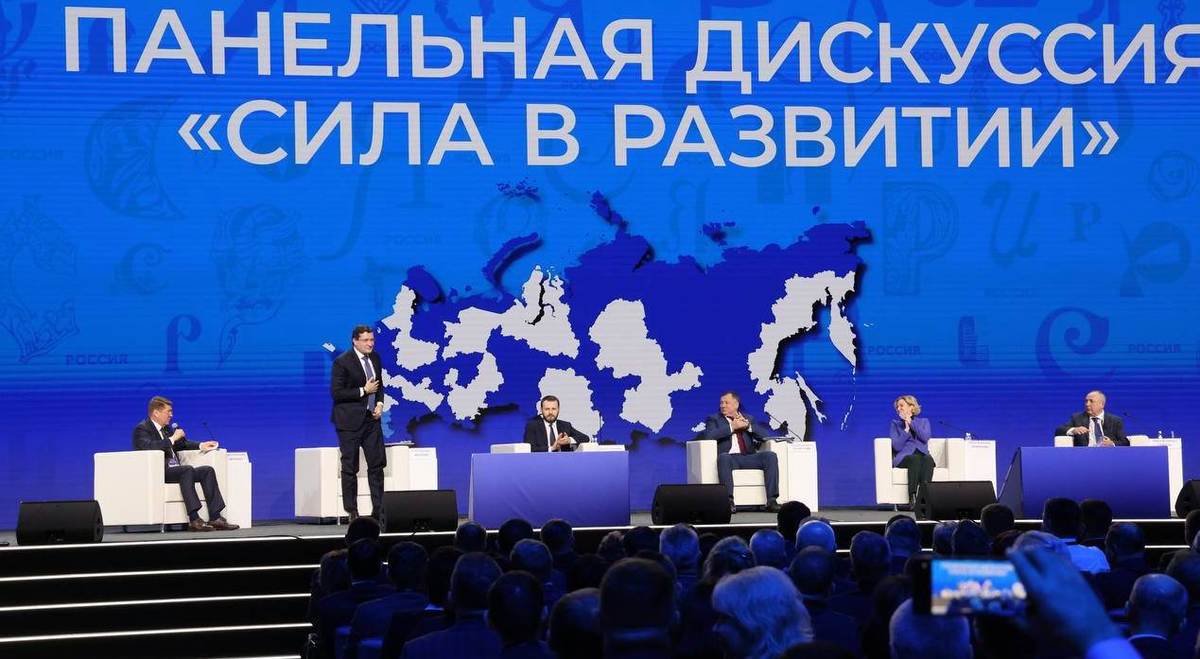 Фото: Телеграм-канал Глеба Никитина