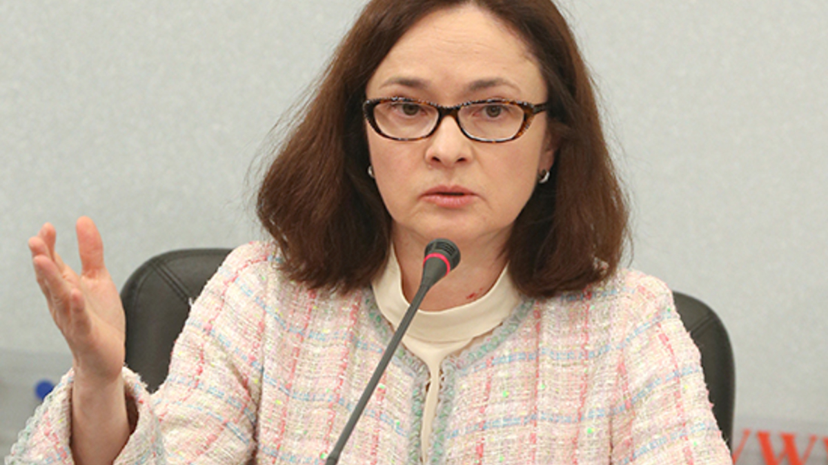Председатель Банка России Эльвира Набиуллина