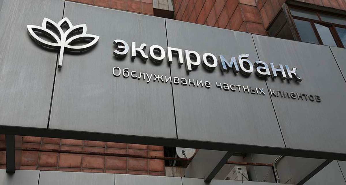 Фото: novostibankrotstva.ru