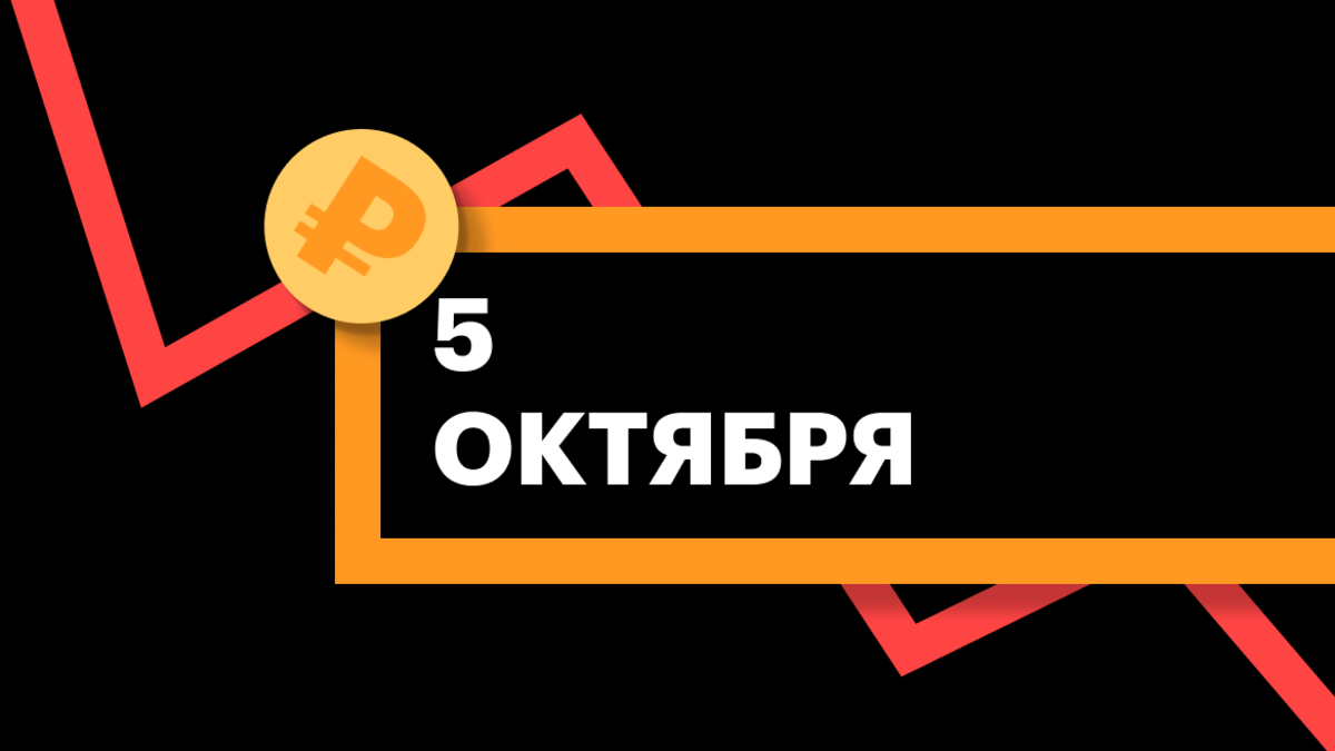 Отличная