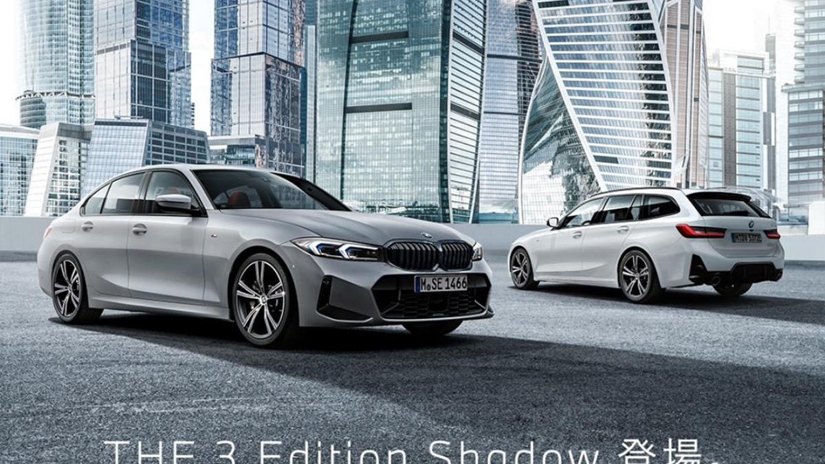 В BMW отреагировали на рекламу с изображением 3-Series на фоне  «Москвы-Сити» :: Autonews