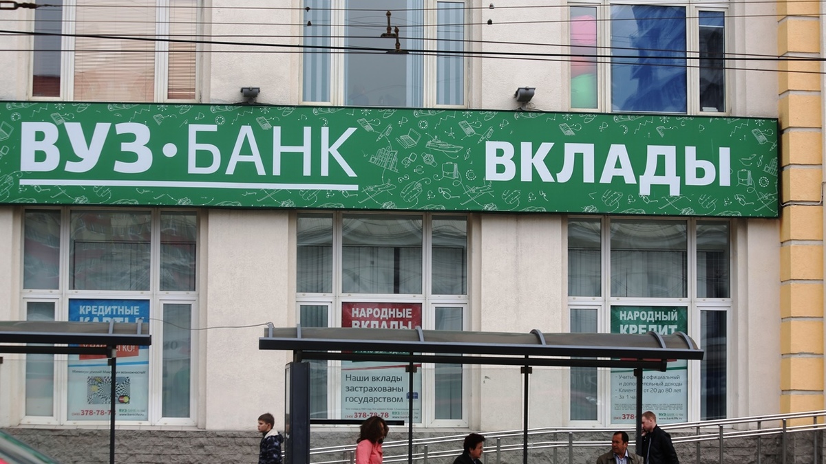 Фото: 66.ru