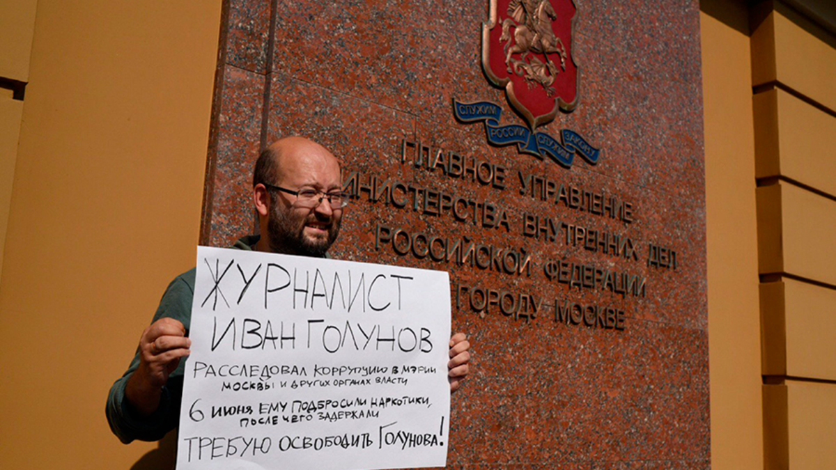 Илья Азар (&laquo;МОХ&raquo;). Был задержан на пикете в поддержку Ивана Голунова и позднее отпущен без составления протокола. Как он рассказал РБК, ему не объяснили причины задержания. &laquo;Коллегам сказали, что нарушено правило 50&nbsp;м, которое должно быть между участниками одиночных пикетов&raquo;,&nbsp;&mdash; заявил он