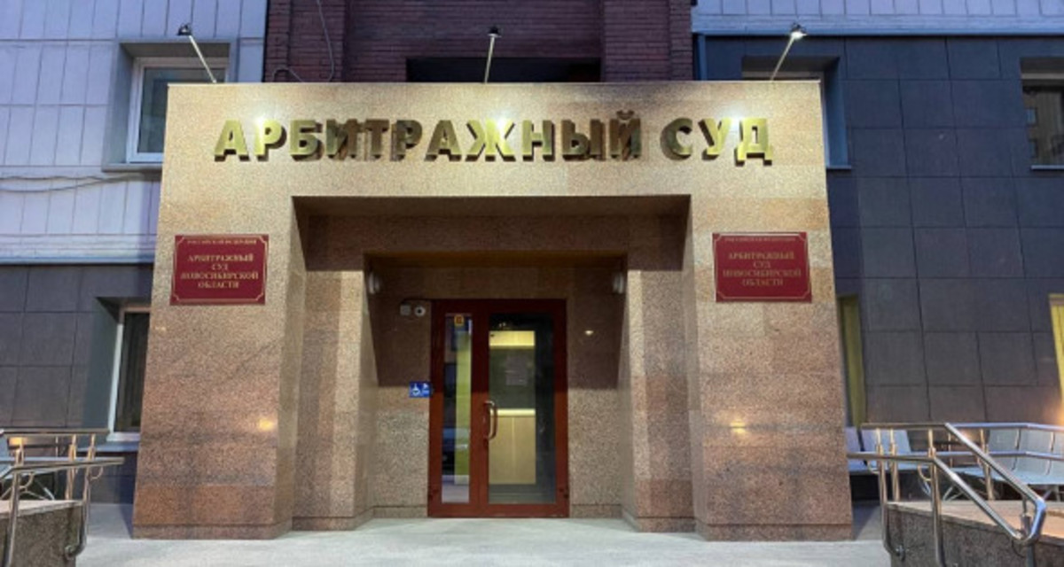 Фото: Никита Грачев / РБК Новосибирск