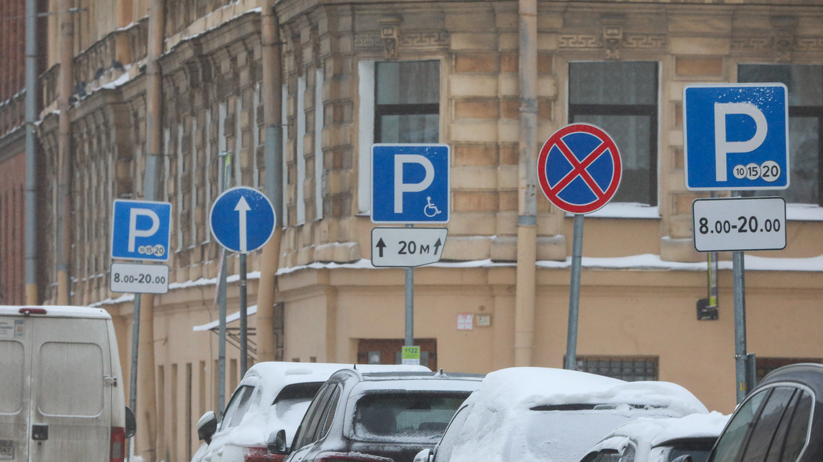 В Петербурге описали режим работы зоны платной парковки на праздники — РБК