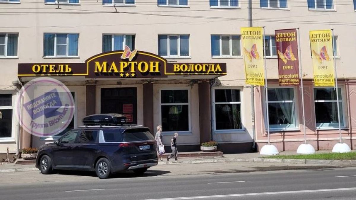 Гостиница «Вологда» переименована в отель «Мартон» — РБК