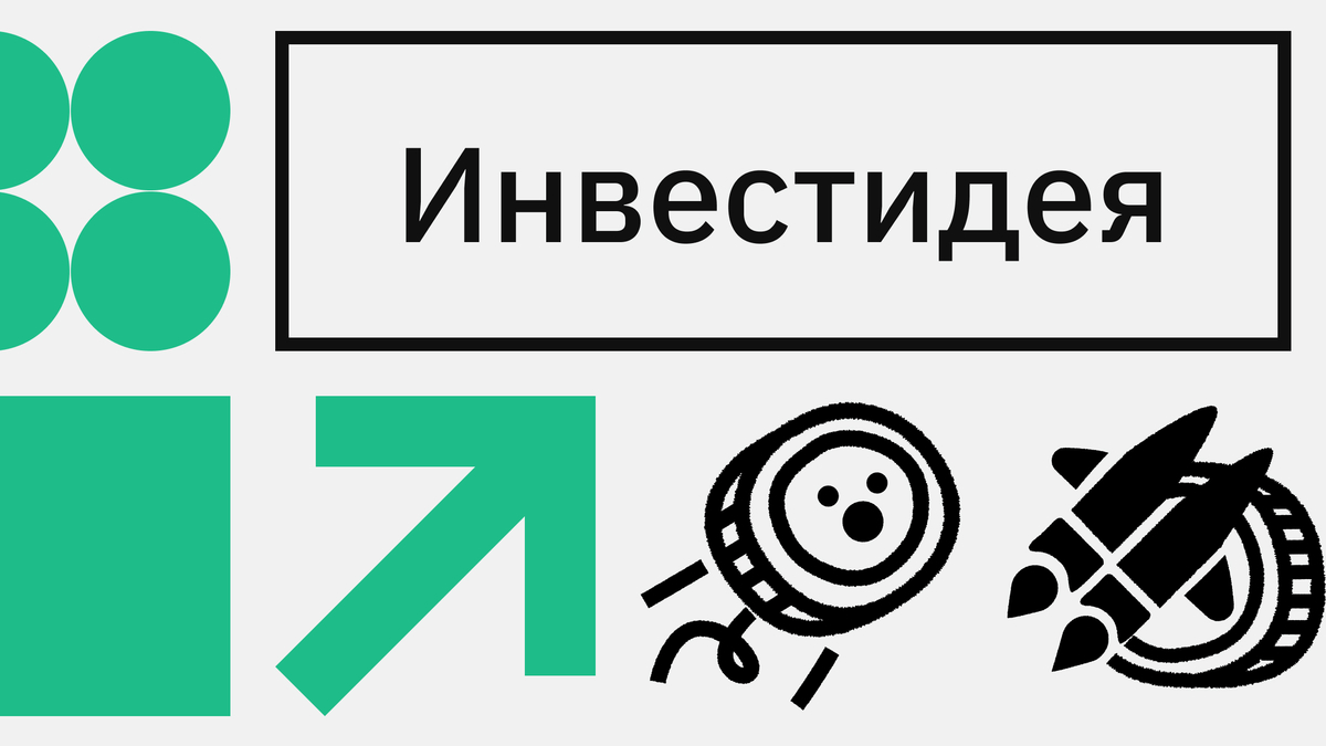 Как заработать на криптовалюте Starknet (STRK). Стратегия от  профессионального трейдера :: РБК.Крипто