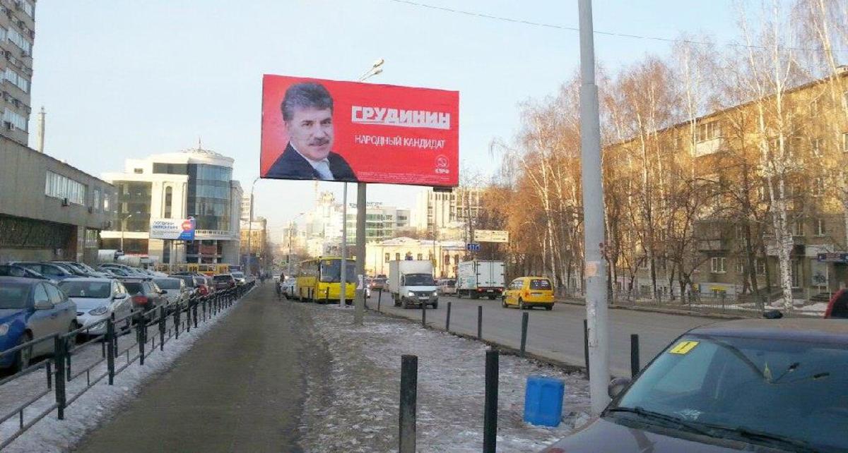 Фото: Александр Ивачев/ Facebook