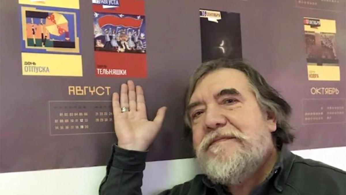 Дмитрий Шагин