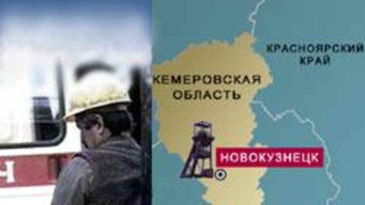 Взрыв на шахте в Новокузнецке: 17 погибших — РБК