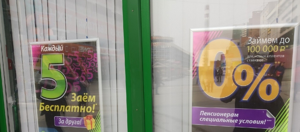 Фото: РБК Новосибирск