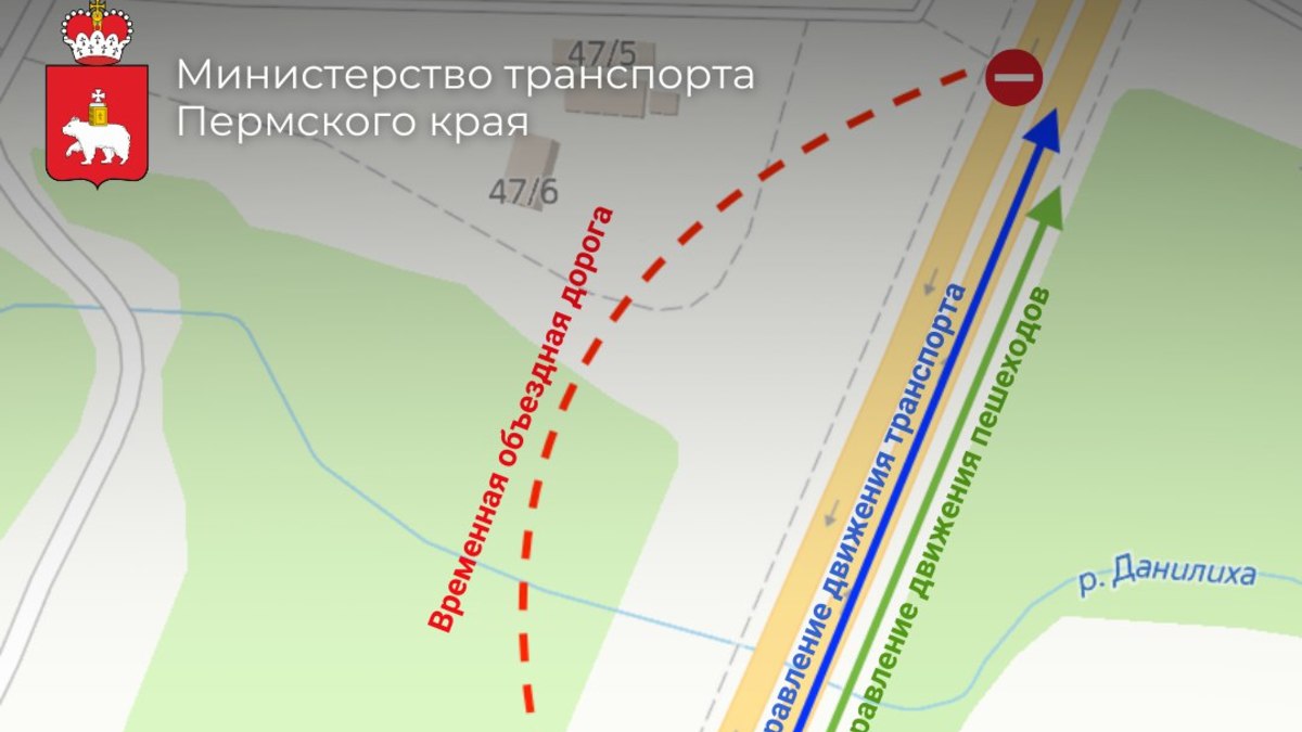 Фото: пресс-служба Министерства транспорта по Пермскому краю