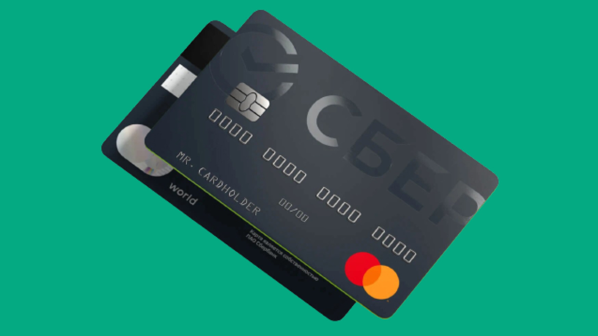 Восемь неудобных вопросов Сбербанку про кредитные карты | РБК Тренды
