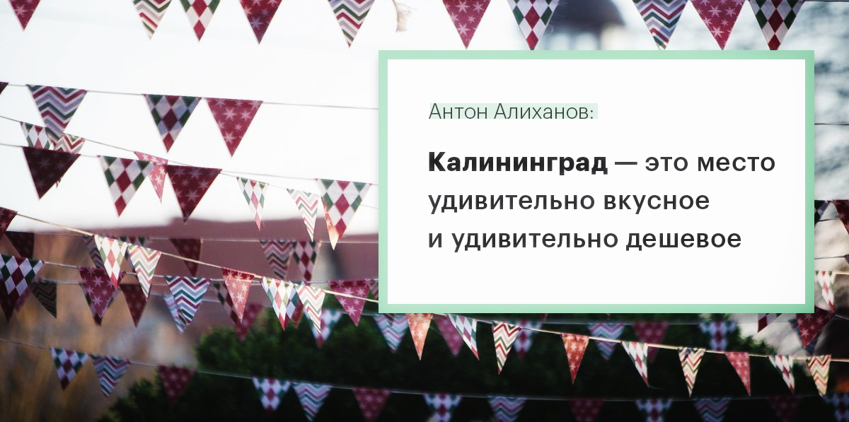 Фото: Александр Подгорчук, Роман Родионов